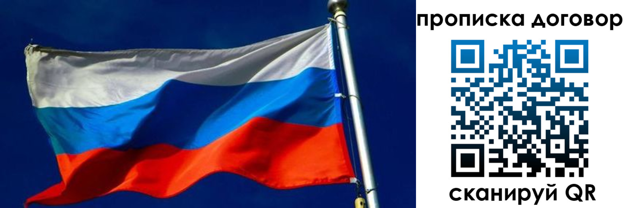 регистрация в Тереке