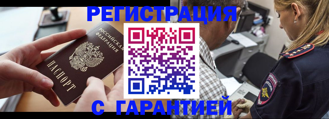 форма 3 в Тереке