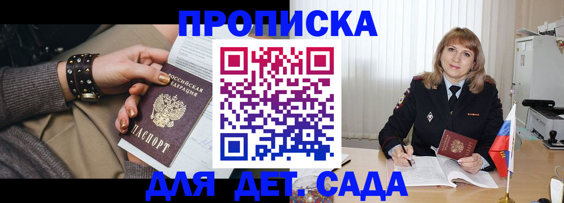 форма 3 в Тереке