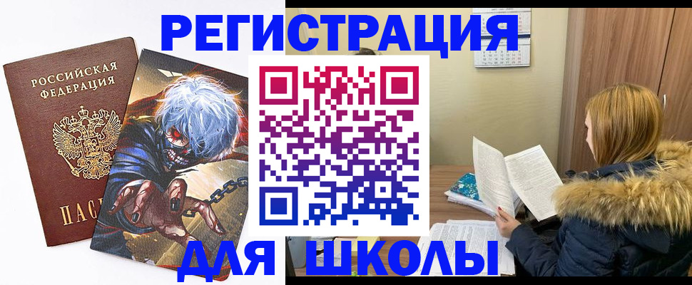 временная регистрация собственник в Тереке